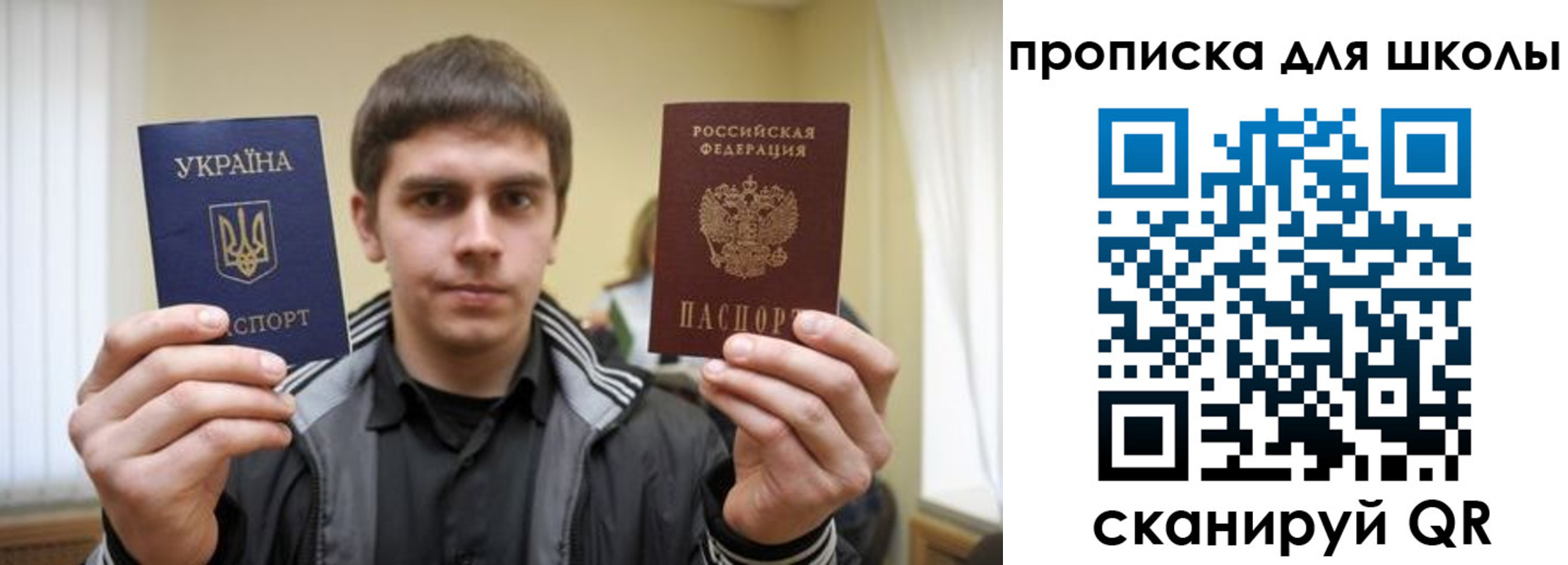 прописка для военкомата в Кемерово