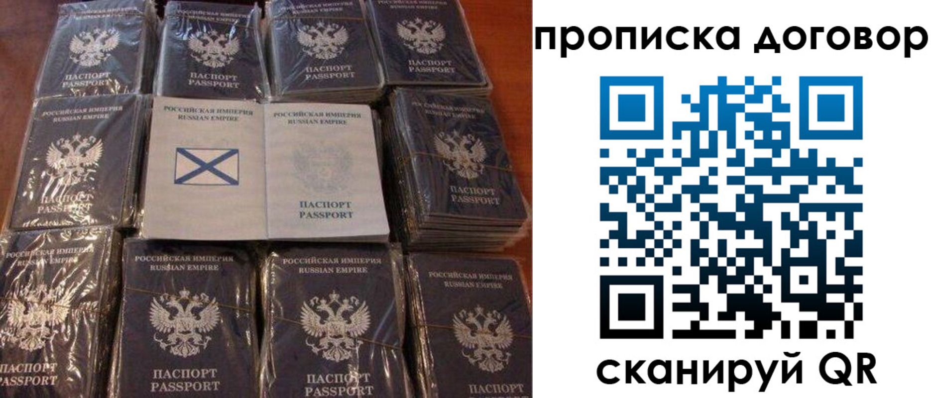 прописка в квартире в Кемерово