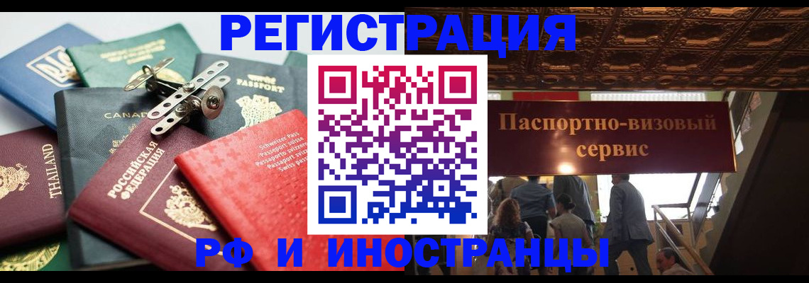 регистрация для дет. сада в Кемерово
